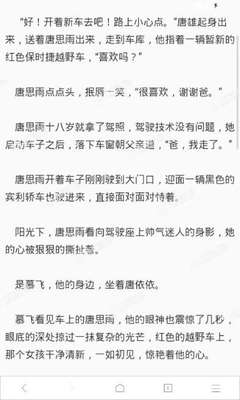 菲律宾结婚流程 最全解答 干货可收藏_菲律宾签证网